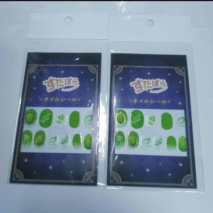 すたぽら 如月ゆう まとめ売り