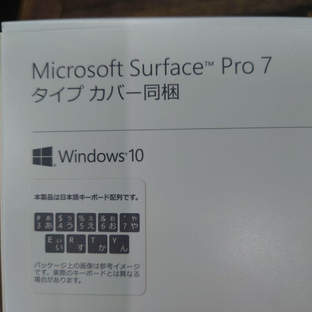 よ*ー様 Microsoft Surface Pro 7 タイプカバー同梱 ジャ