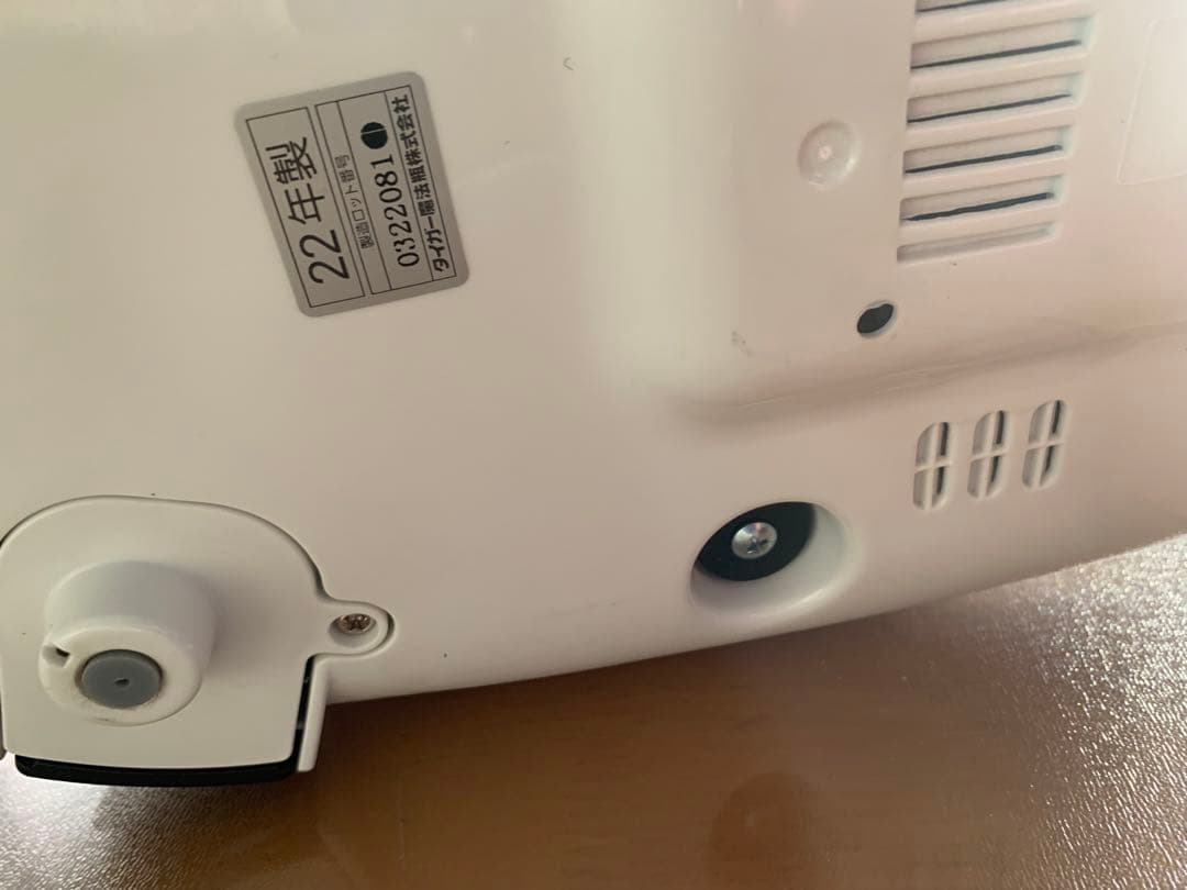 2022年製 TIGER 炊飯器 JBH-G1 10合
