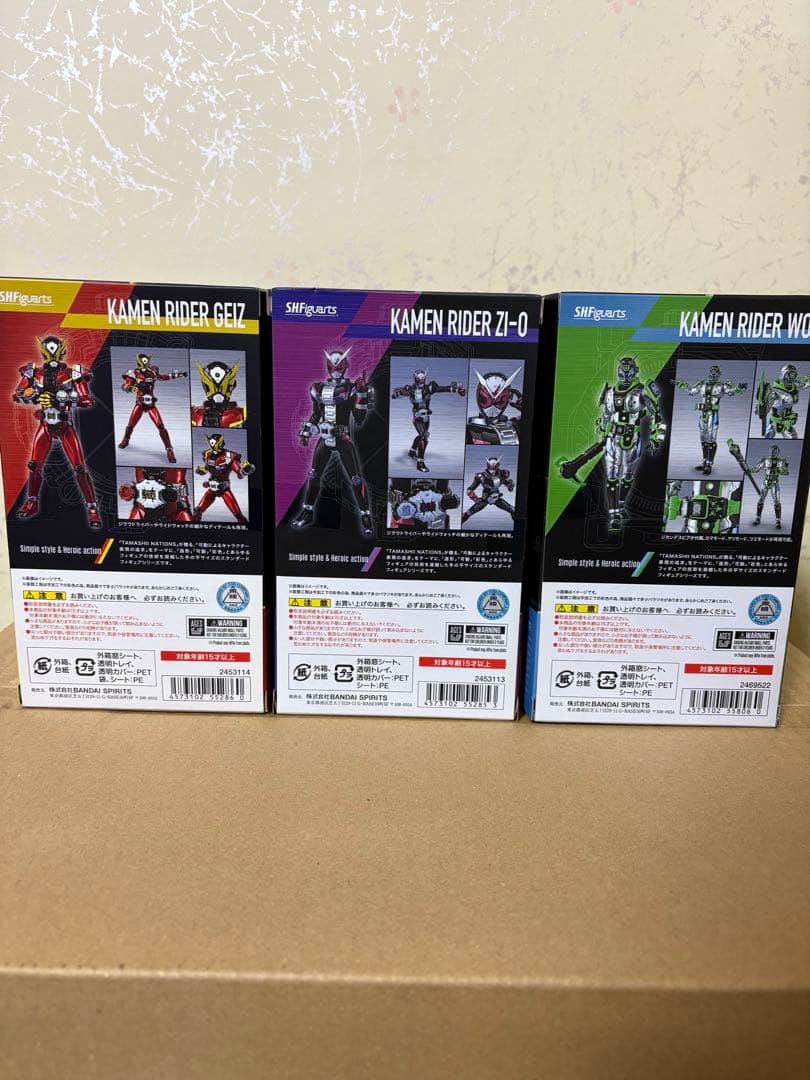 S.H.Figuarts 仮面ライダージオウシリーズ【新品未開封】