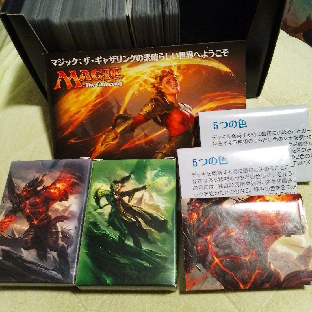 Magic: The Gathering デッキビルダーセット