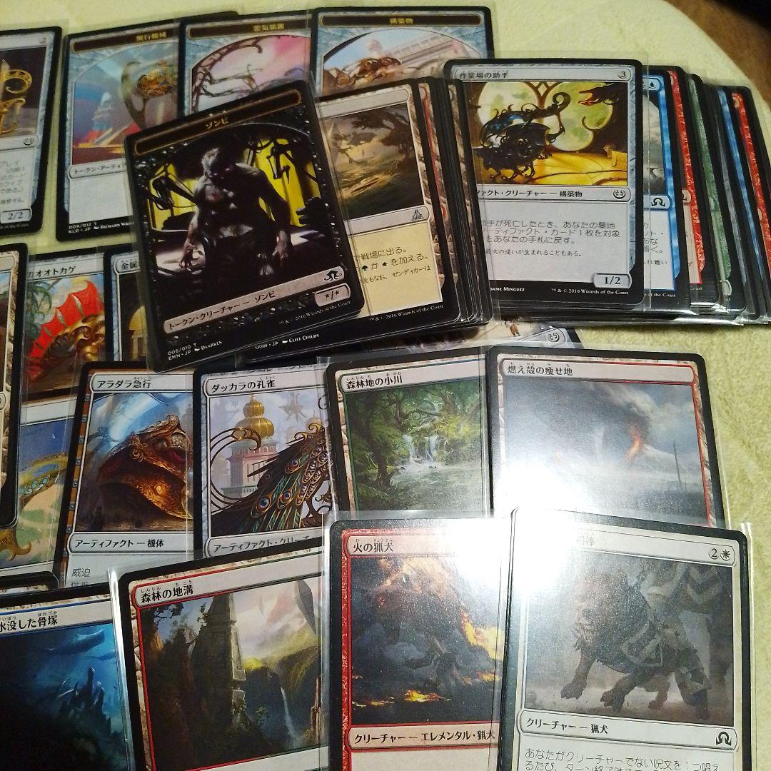 Magic: The Gathering デッキビルダーセット