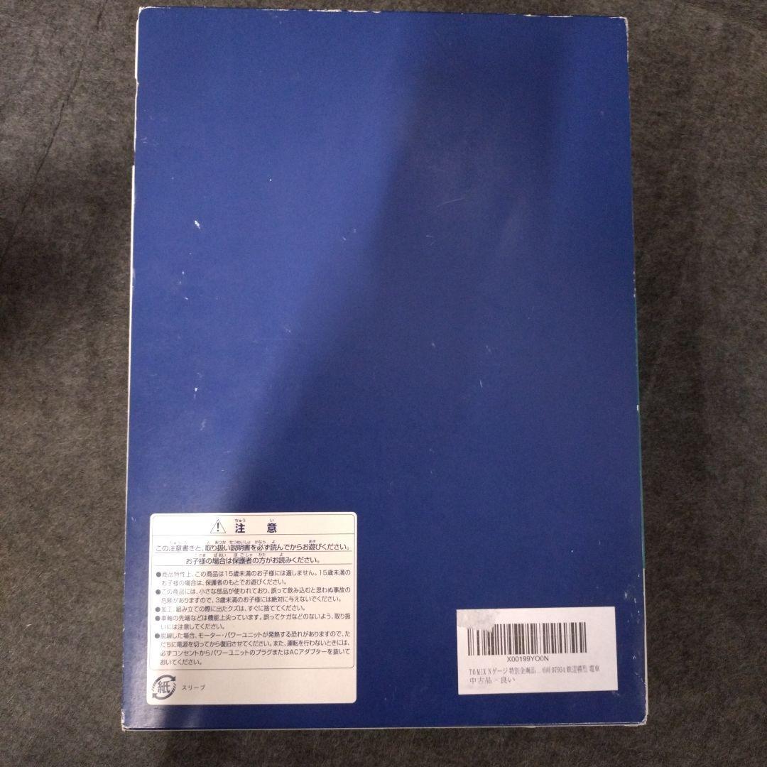 TOMIX Nゲージ 東武500系 リバティけごん リバティ会津セット