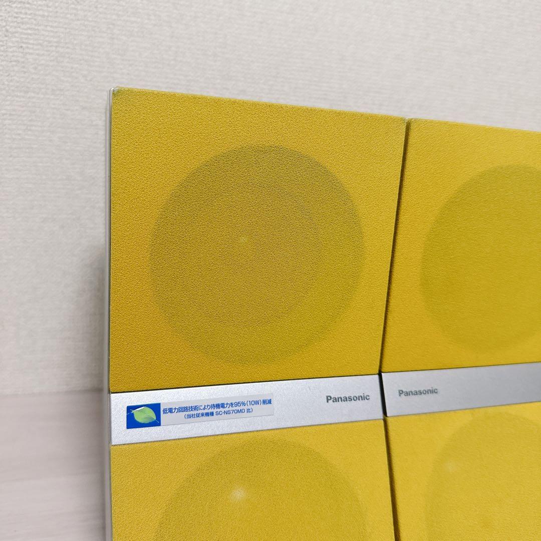 2539【日本製】Panasonic CD／MDコンポ SA-PM50