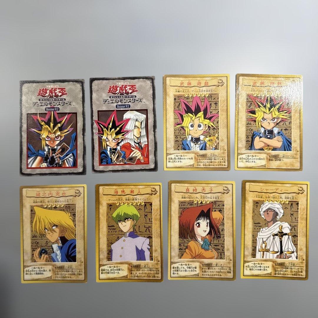 青眼の白龍　遊戯王　バンダイ版　カードダス　まとめ売り　当時物
