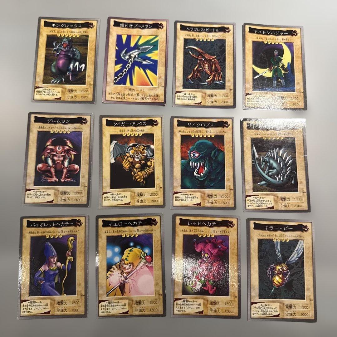 青眼の白龍　遊戯王　バンダイ版　カードダス　まとめ売り　当時物