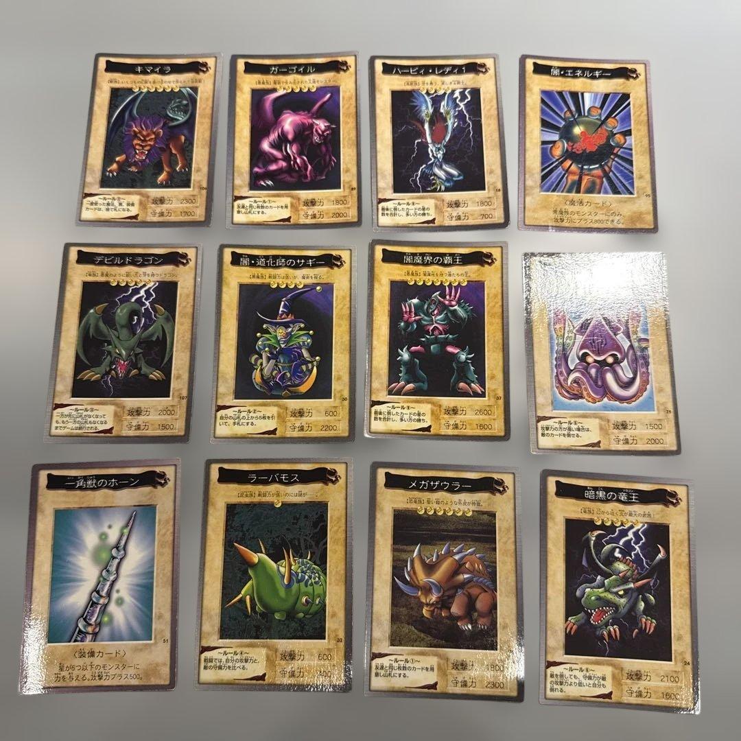 青眼の白龍　遊戯王　バンダイ版　カードダス　まとめ売り　当時物