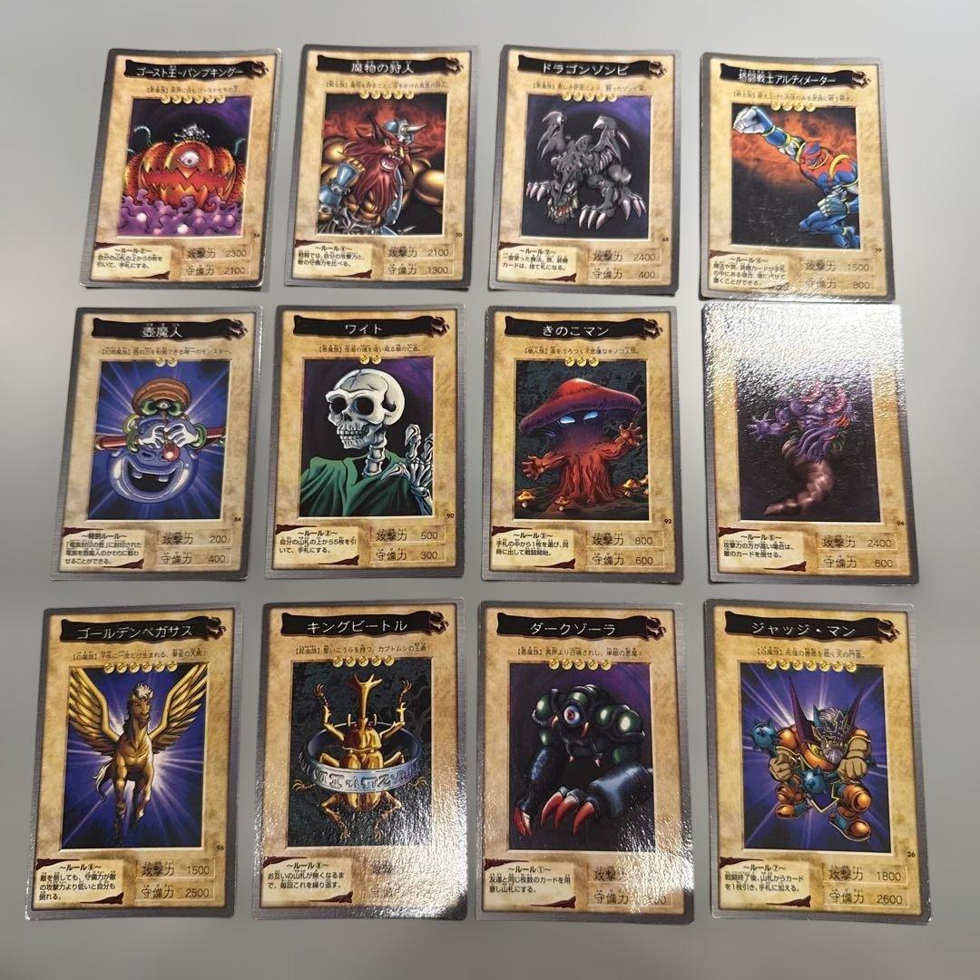 青眼の白龍　遊戯王　バンダイ版　カードダス　まとめ売り　当時物