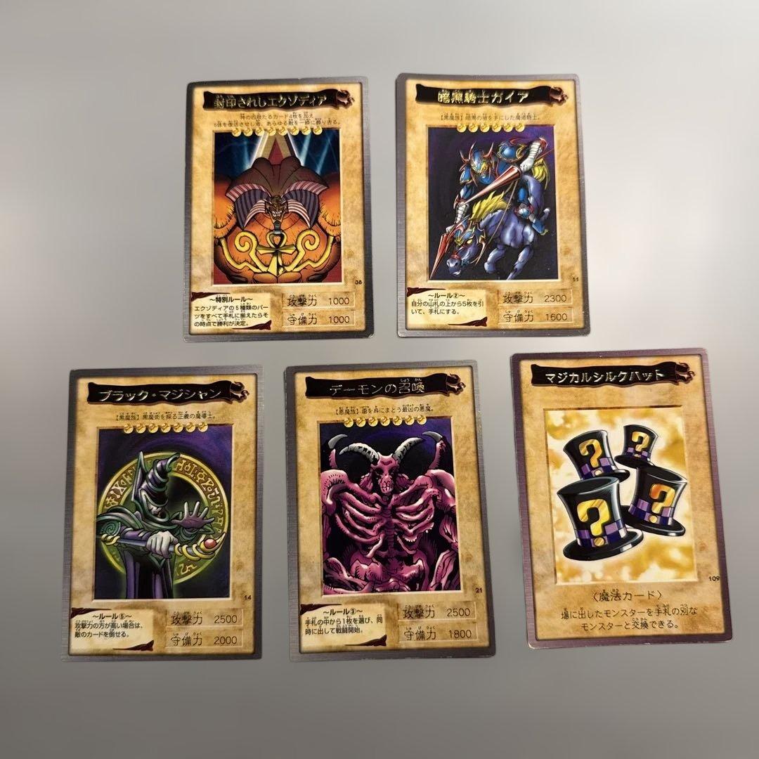 青眼の白龍　遊戯王　バンダイ版　カードダス　まとめ売り　当時物