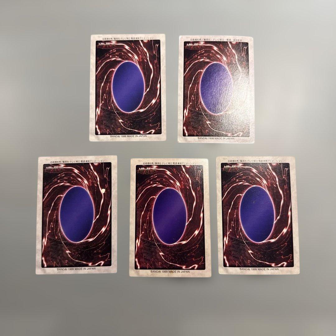 青眼の白龍　遊戯王　バンダイ版　カードダス　まとめ売り　当時物