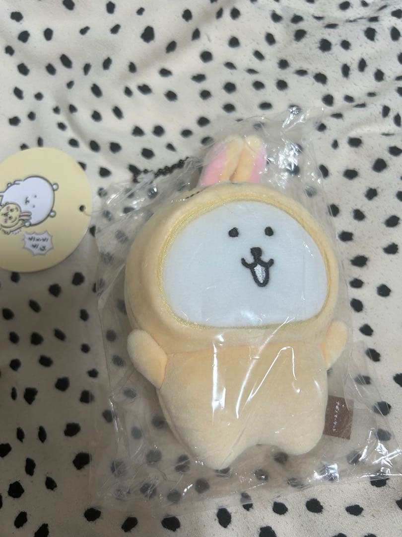 【正規品】ナガノマーケット 変わっちゃお ぷちミニマスコット うさぎ