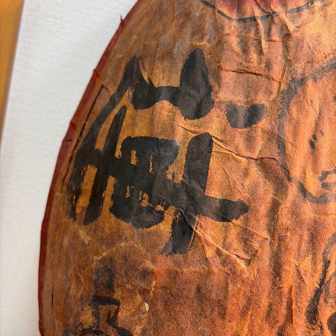 一閑張り