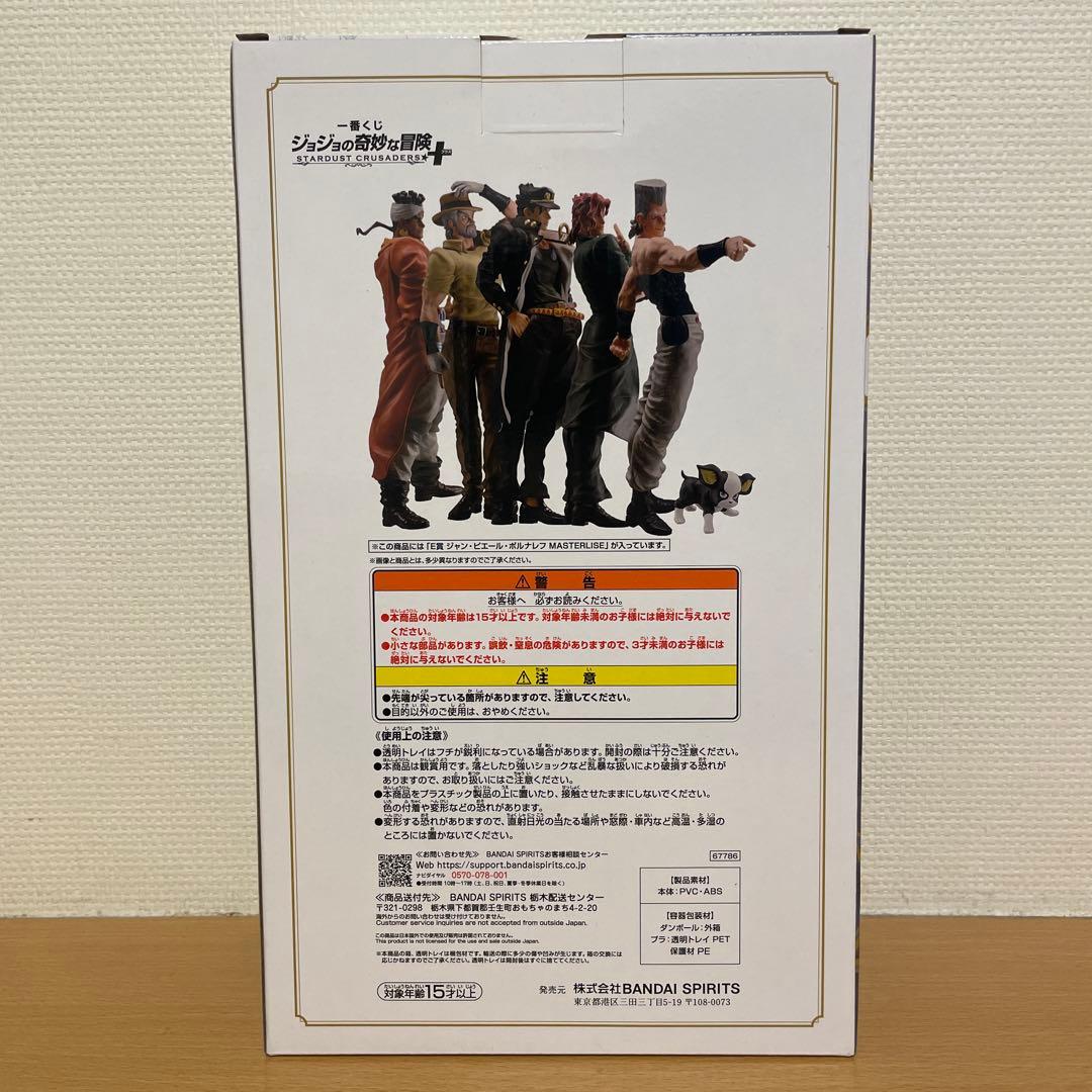 【ジョジョの奇妙な冒険】 ポルナレフ 一番くじ MASTERLISE