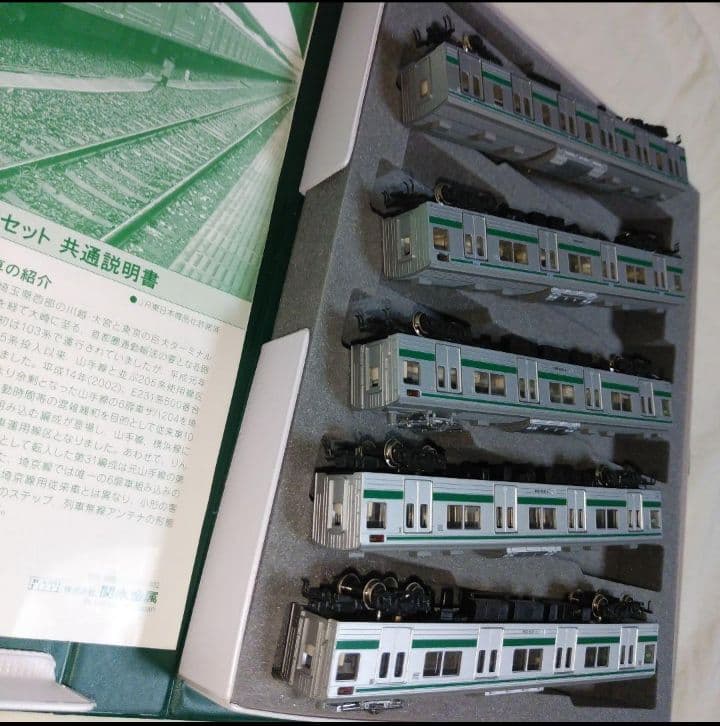 KATOカトー　205系初期国鉄風仕様埼京線　基本・増結10両フル編成