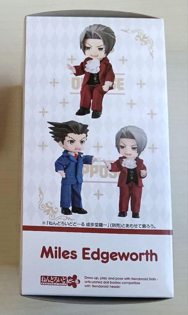 【新品未開封】逆転裁判 御剣怜侍 ねんどろいどどーる