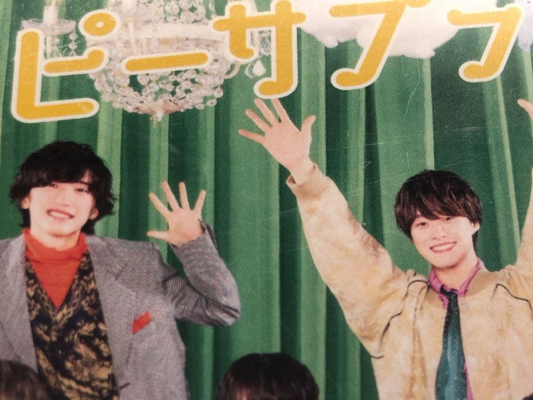 【最終値下げ】なにわ男子 西畑大吾 グッズまとめ売りうちわ雑誌エロハンちびぬい服