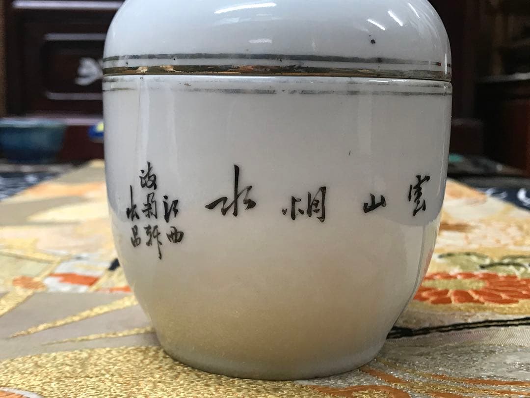 シノワズリ　景徳鎮　民国期　浅绛彩　蓋付き小物入れ　菓子器　茶壺　在銘