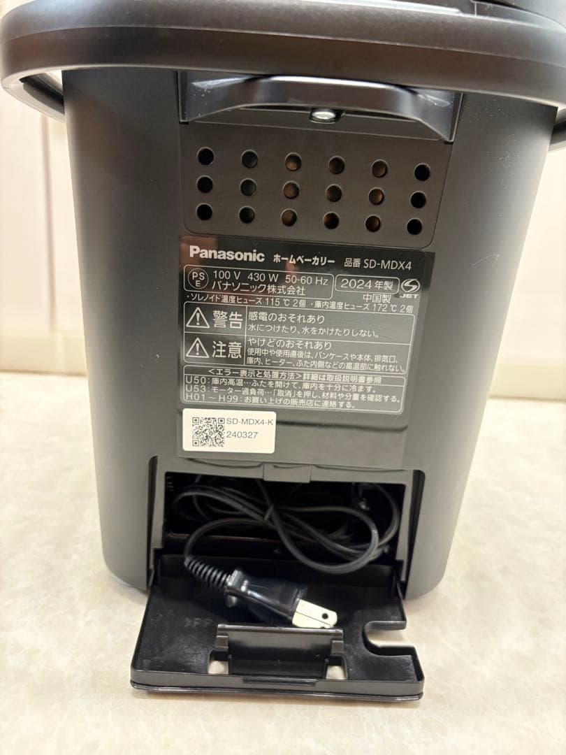 Panasonicパナソニックホームベーカリー全自動