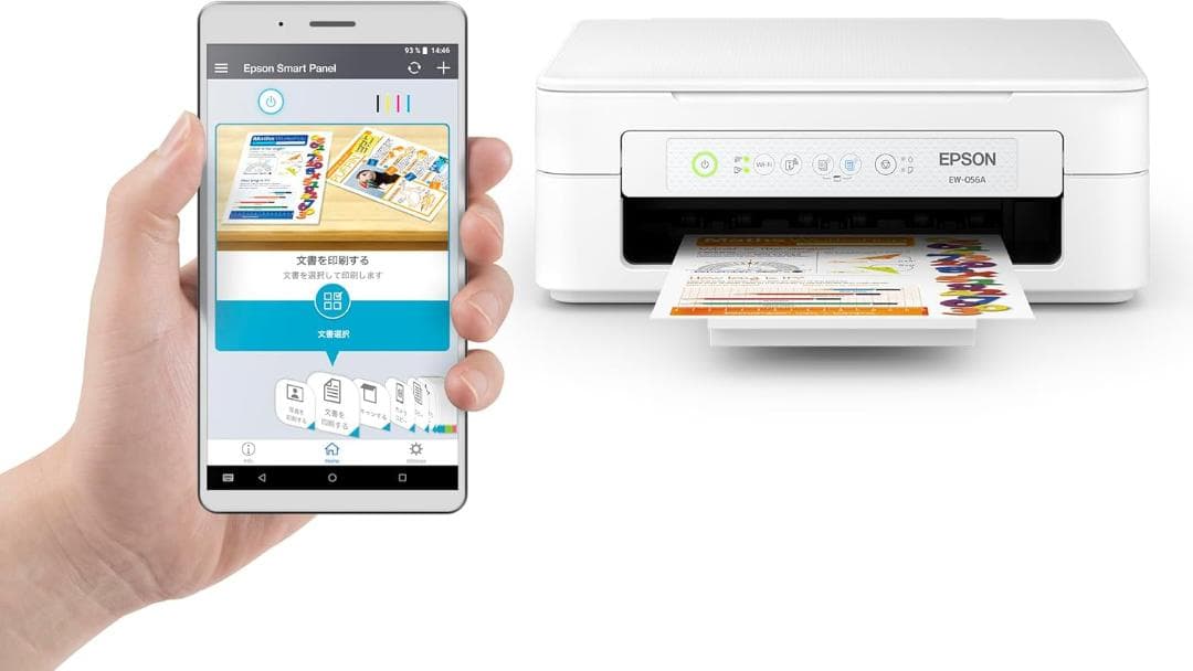 エプソン プリンター A4インクジェット複合機 EW-056A カラリオ