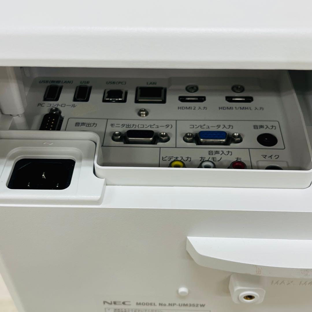 NEC 超単焦点 液晶プロジェクター NP-UM352WJL 3500ルーメン