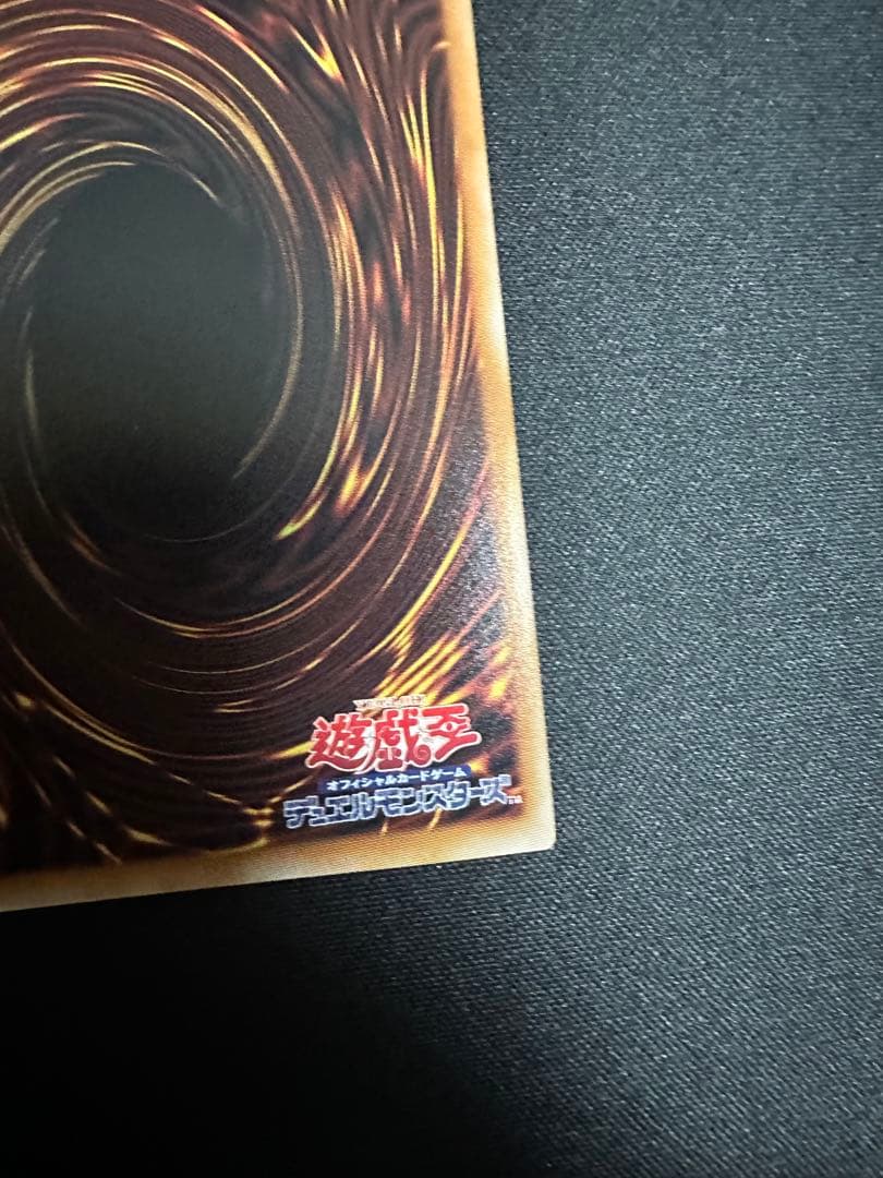 遊戯王聖王の粉砕 オーバーフレーム プリズマ
