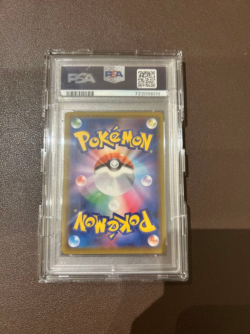 【PSA10】 マリィ SR