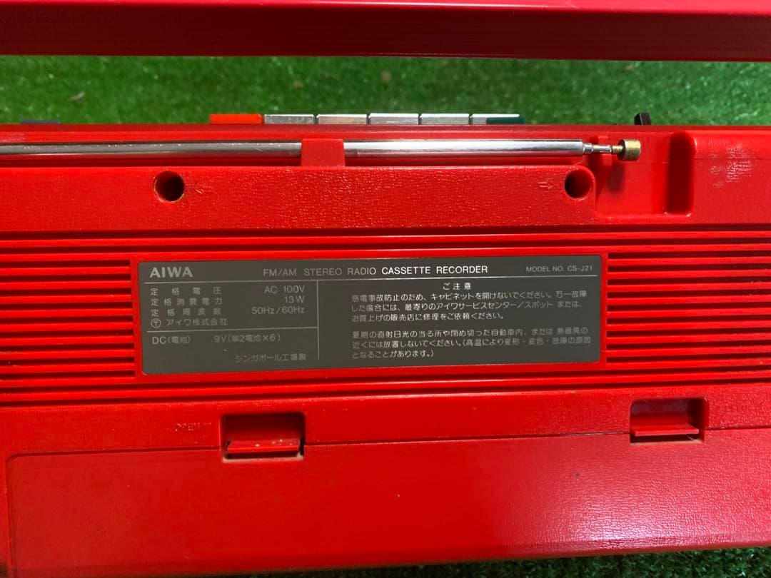 AIWA ラジカセ CS-J21 動作品 赤
