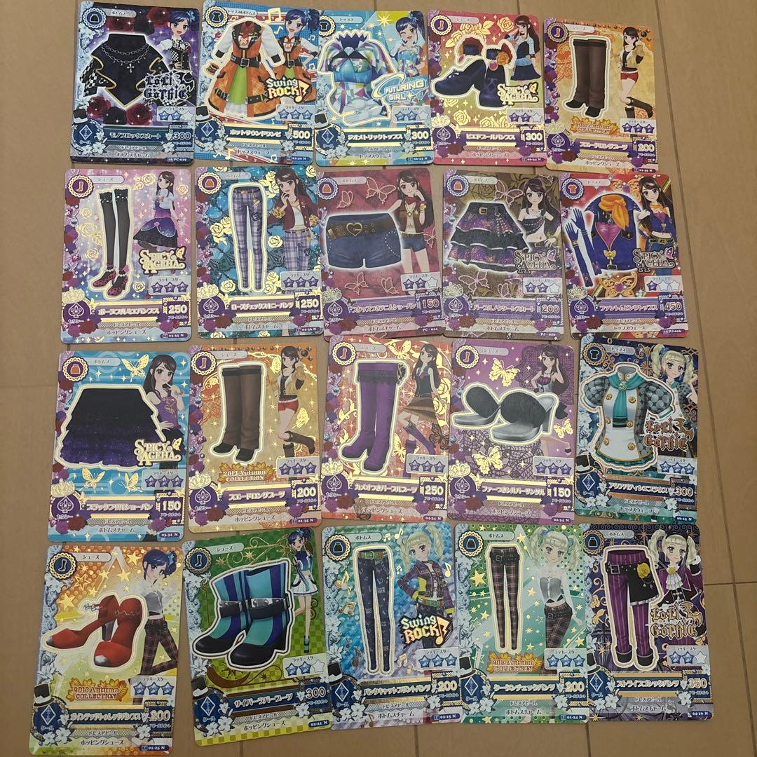 ❤*︎様 アイカツカード まとめ売り 200枚以上