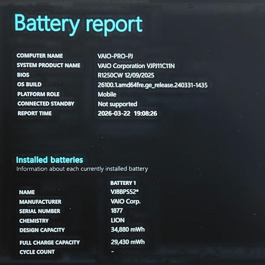 【美品】VAIO Pro PJ Core i5 SSD256GB メモリ8GB