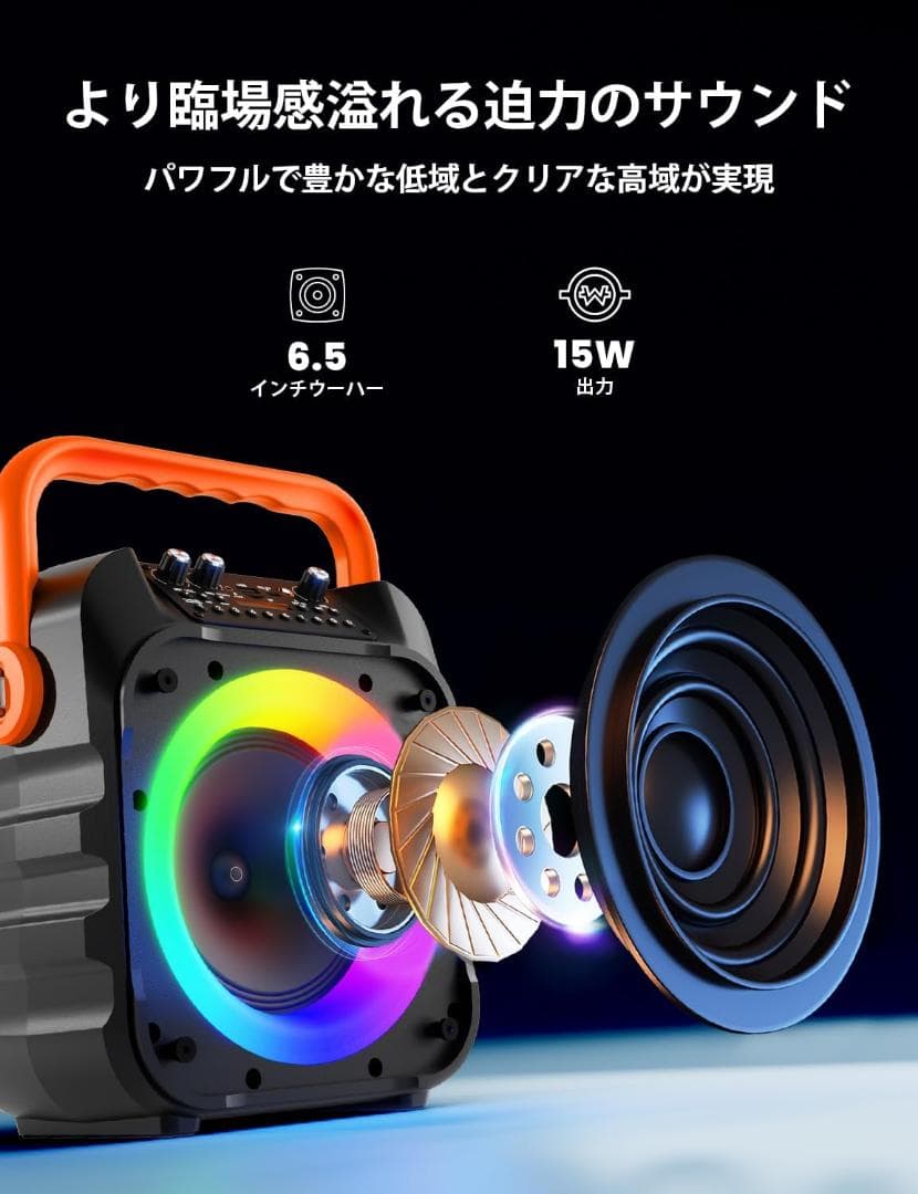 【M2245-133】家庭用カラオケセット Bluetooth5.0 マイク2本