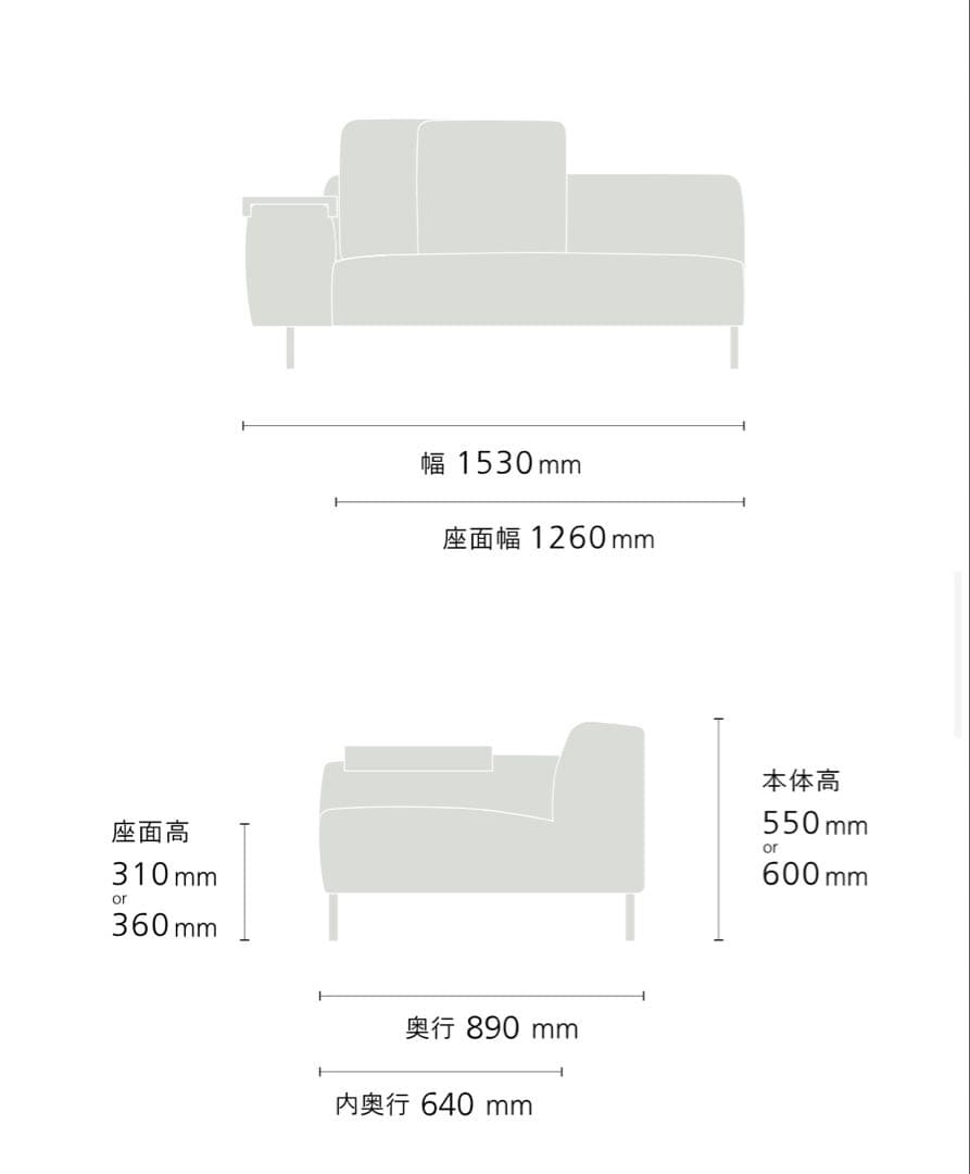NOYES Decibel C4 2人掛け片ひじ ソファ