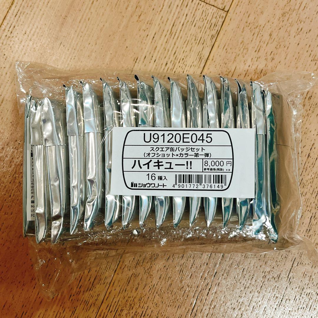 ハイキュー！！スクエア缶バッジBOXオフショット×カラー第一弾第二弾 セブン限定