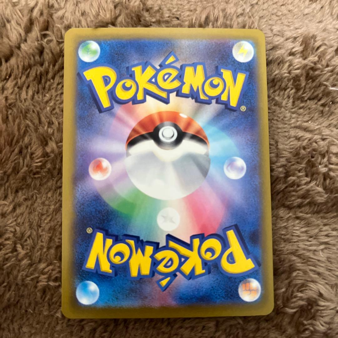 ポケモンカード　メガゲンガーSAR