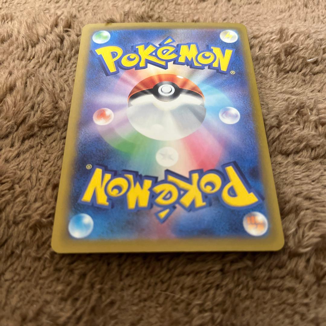 ポケモンカード　メガゲンガーSAR