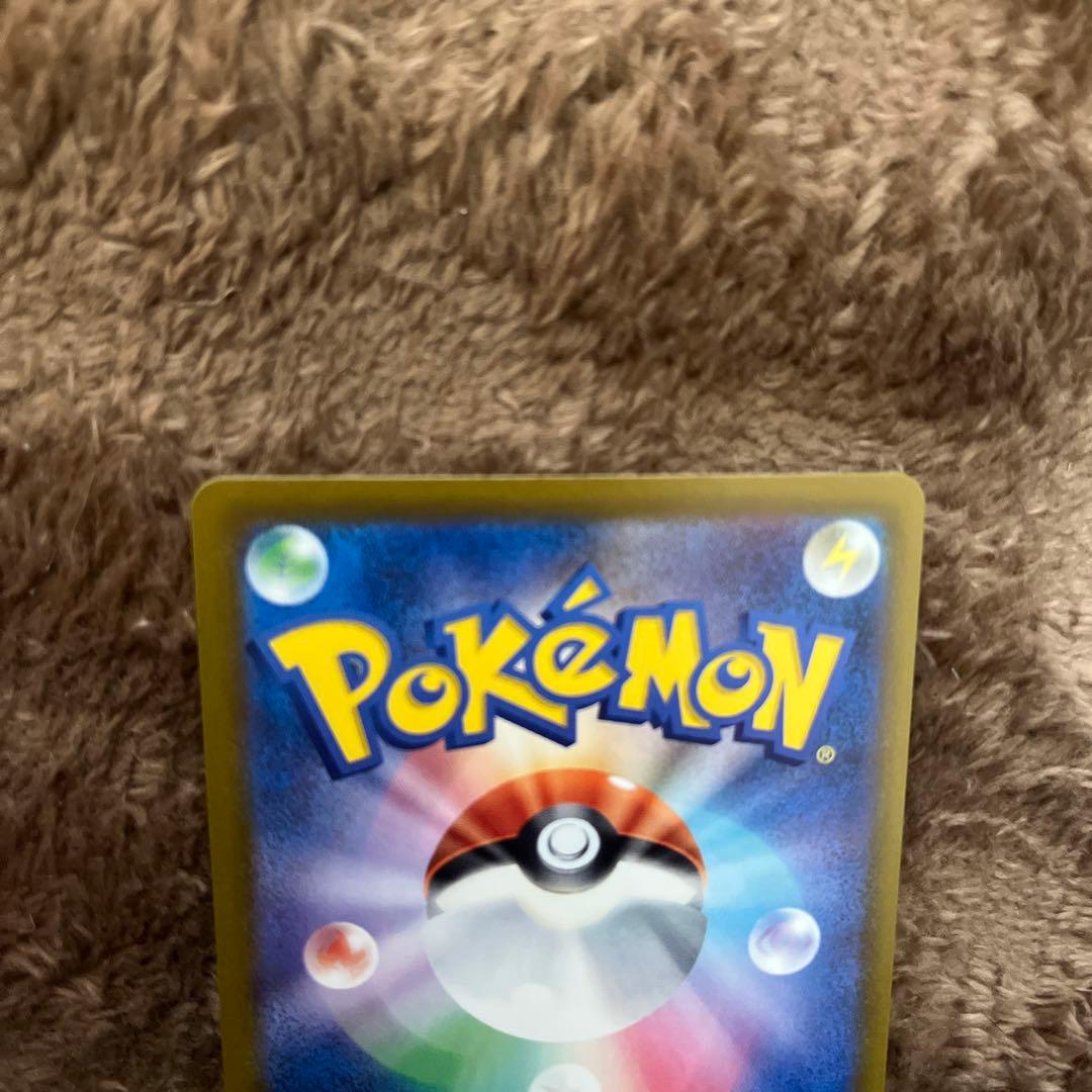 ポケモンカード　メガゲンガーSAR