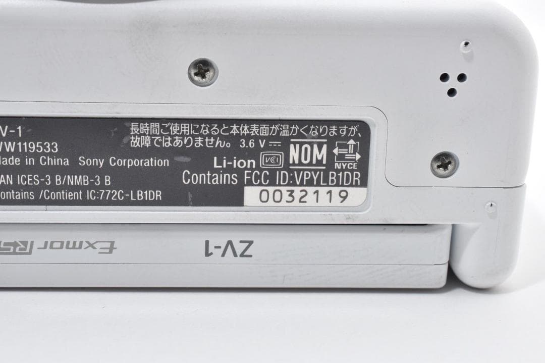 【美品】SONY VLOGCAM ZV-1 シューティンググリップ付き コンデジ