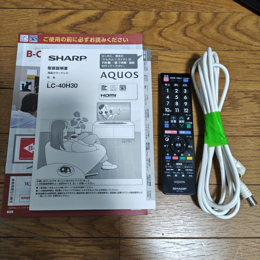 【付属品完備】SHARP 40型 液晶テレビ LC-40H30 2016年製