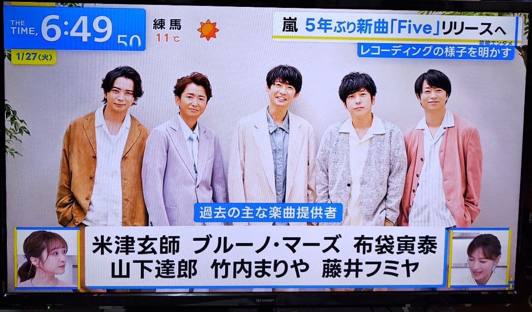 【付属品完備】SHARP 40型 液晶テレビ LC-40H30 2016年製