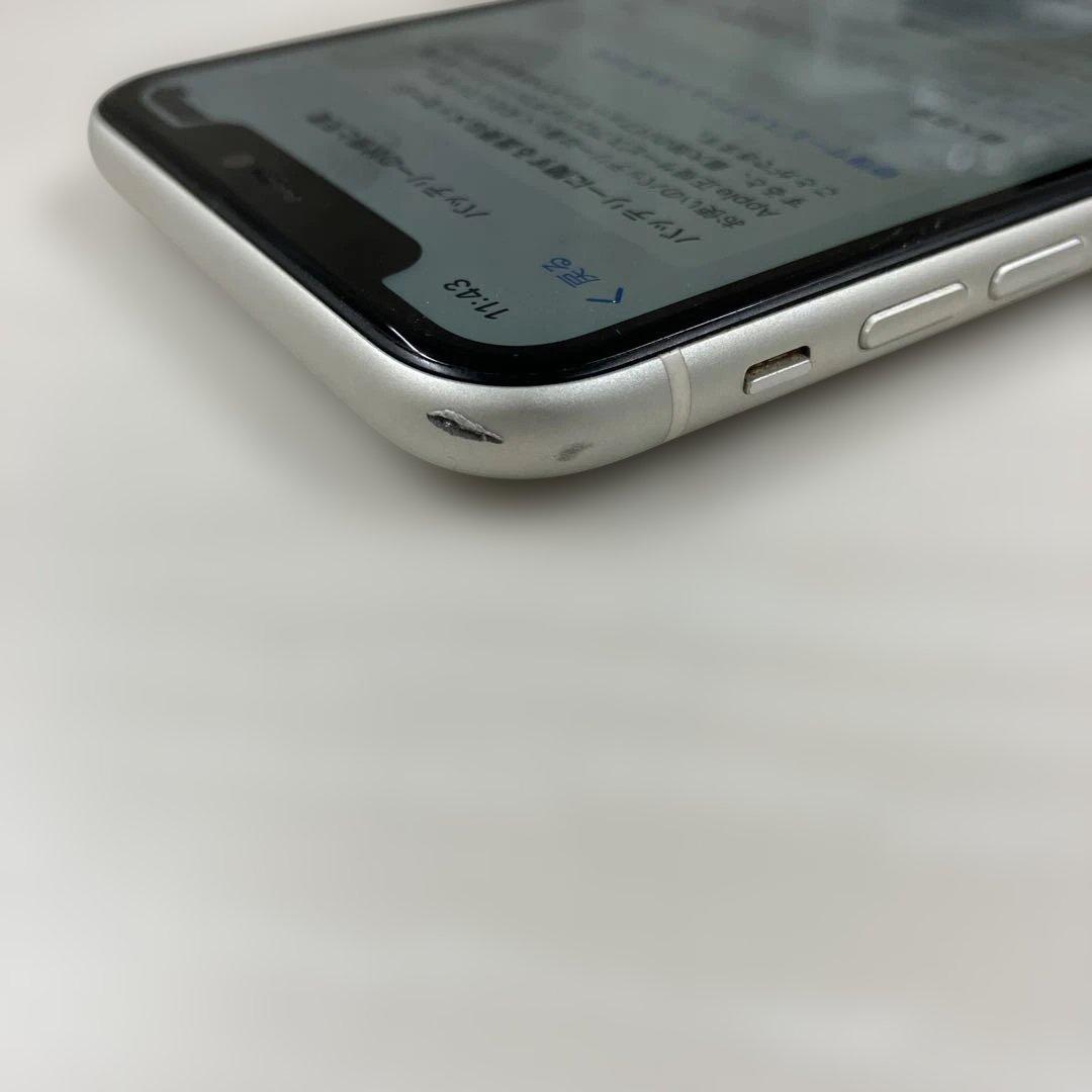 スマートフォン本体 Apple iPhone 11 128GB
