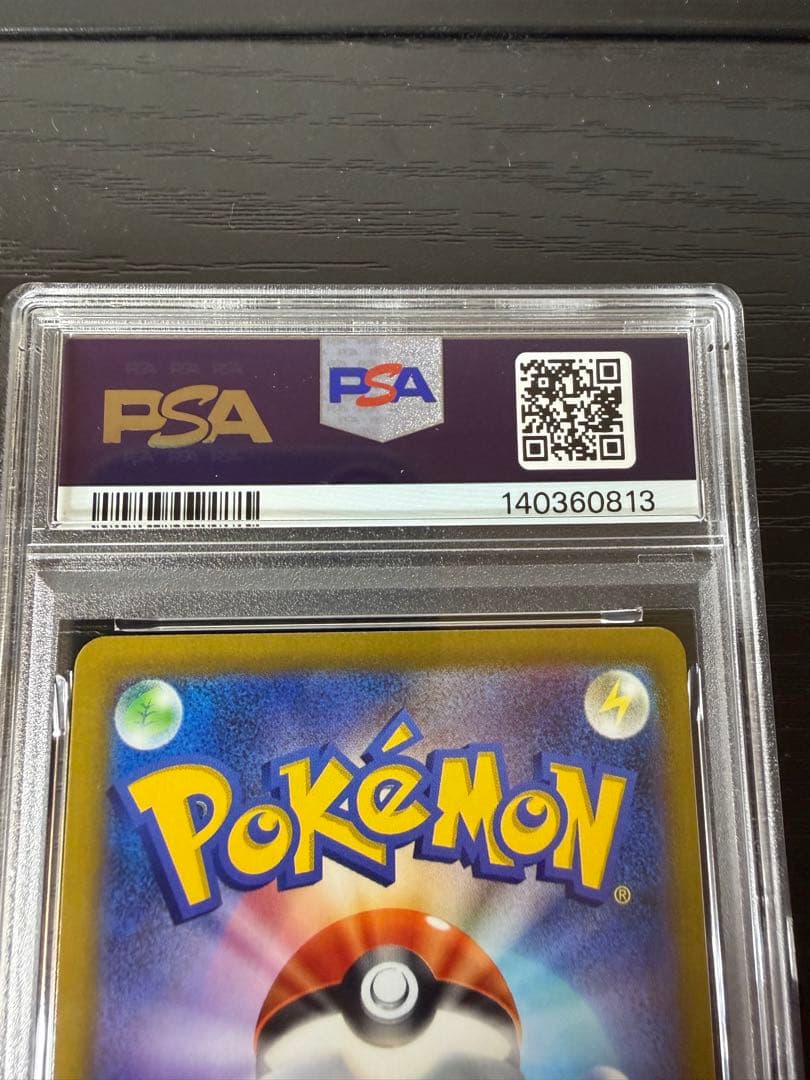 【PSA10】ピカチュウ CHR S10a ダークファンタズマ !!!