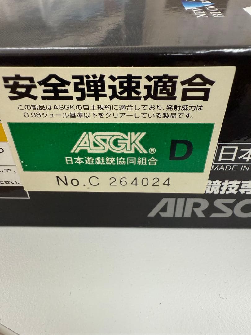 東京マルイ M92F クロムステンレス