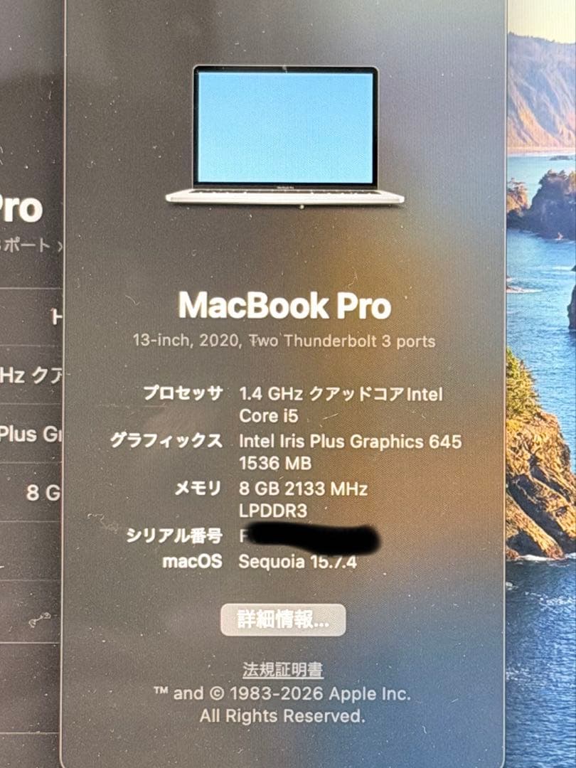 MacBook Pro 13インチ シルバー　2020年製