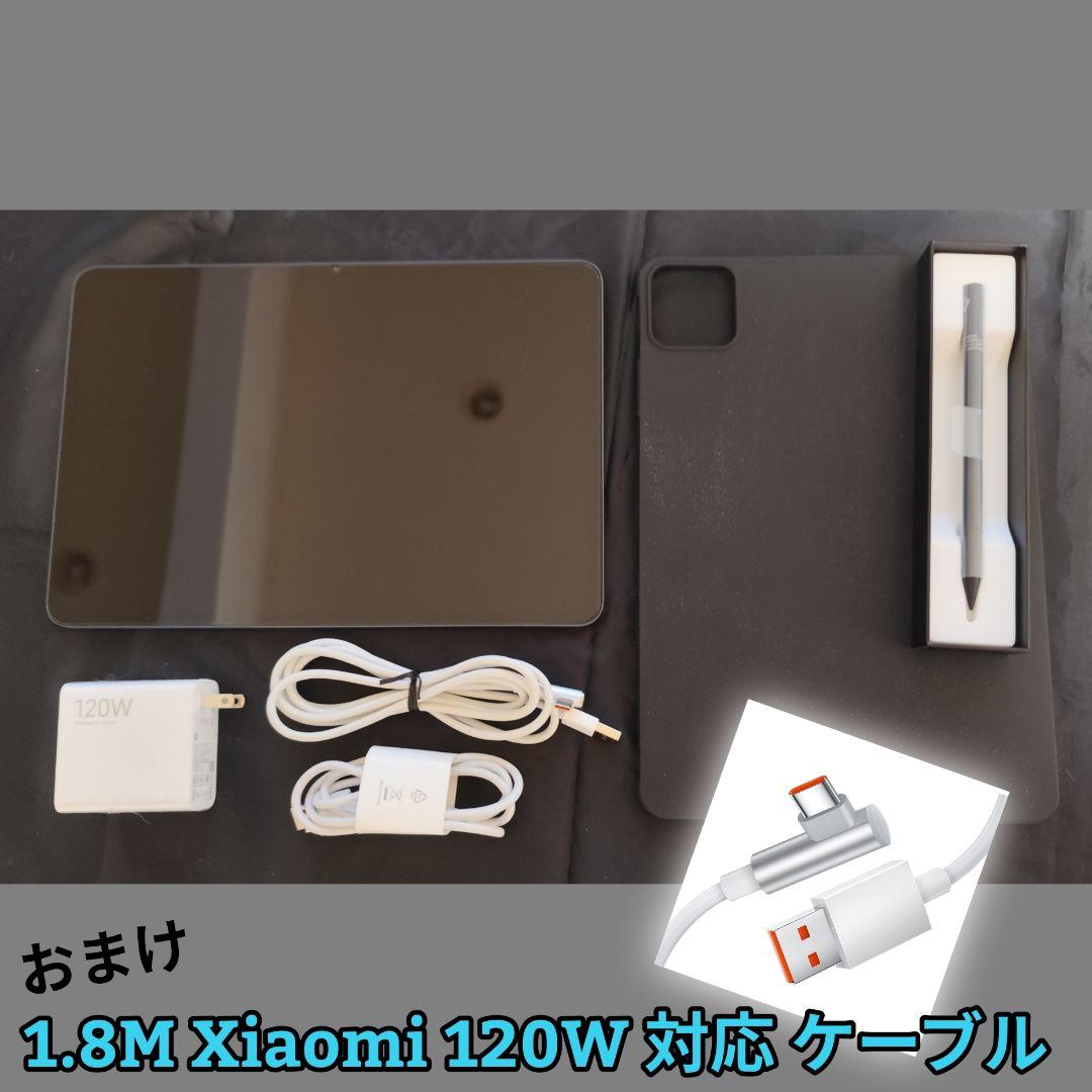 Xiaomi Pad 6S Pro 12.4・Xiaomi Focus Pen