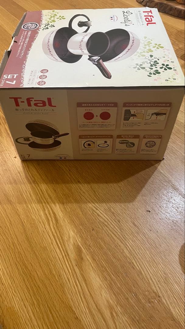 T-fal インジニオ 7点セット 18cm 26cm