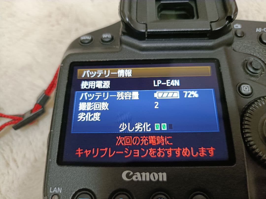 Canon EOS-1D X　フルサイズ