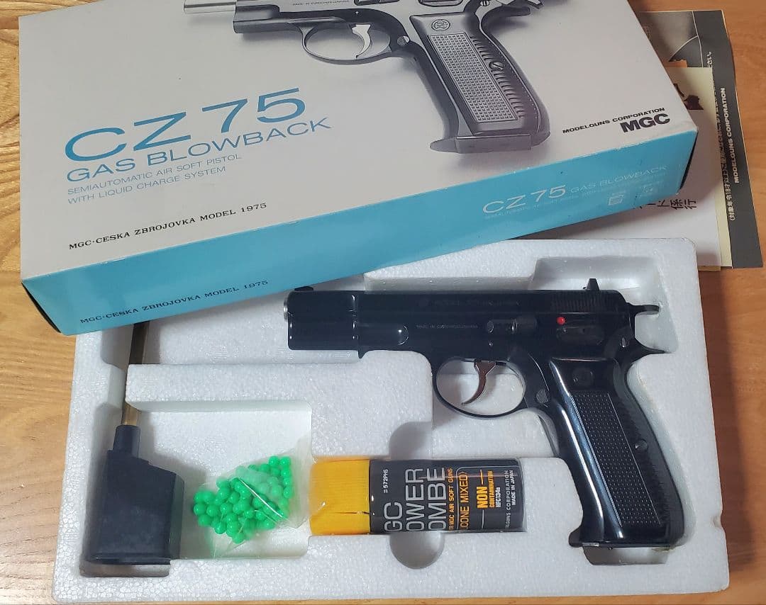 MGC CZ75 ガスブローバック