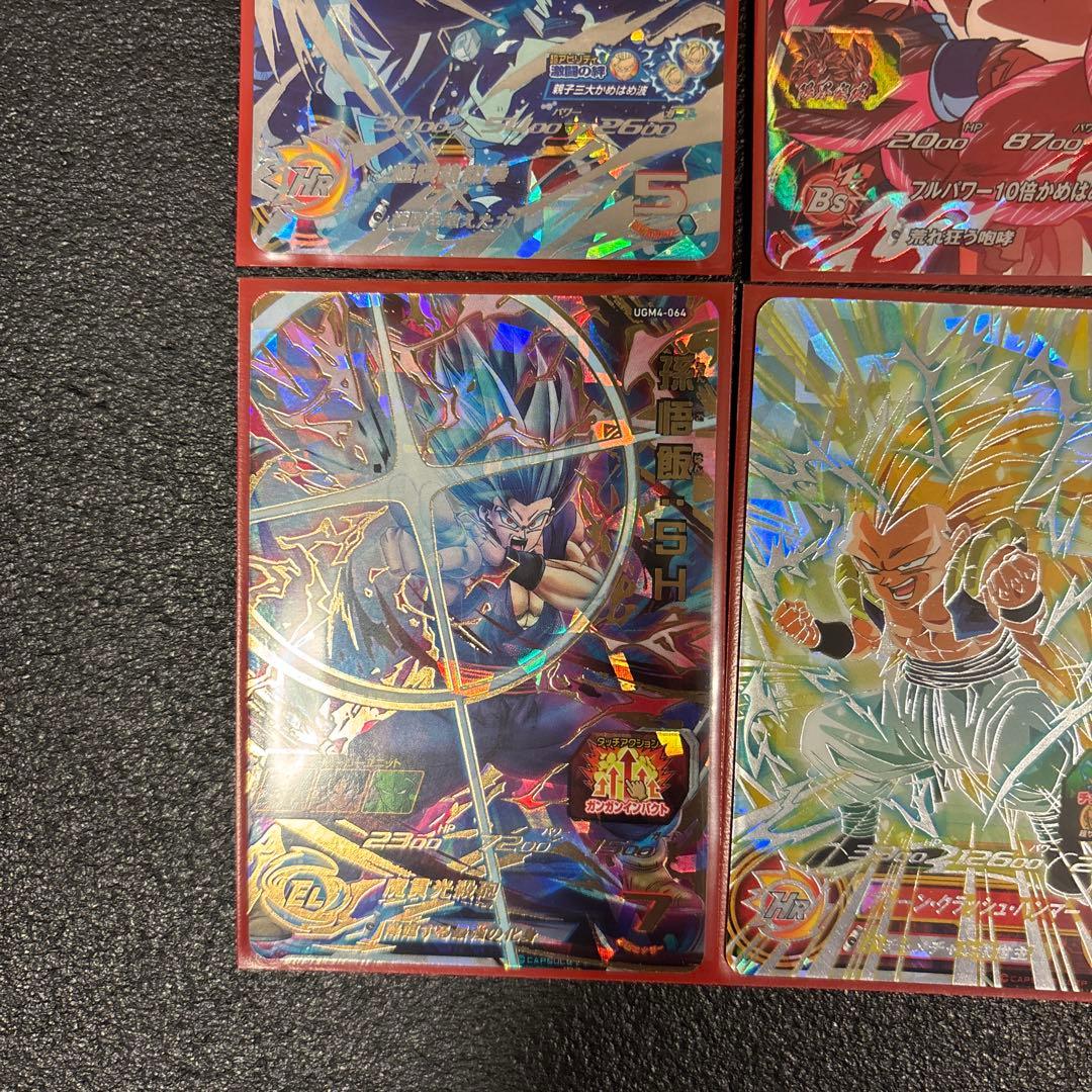 スーパードラゴンボールヒーローズ HRカード 10枚セット