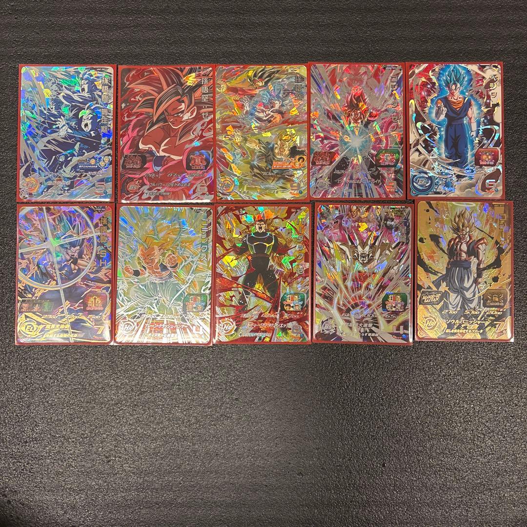 スーパードラゴンボールヒーローズ HRカード 10枚セット