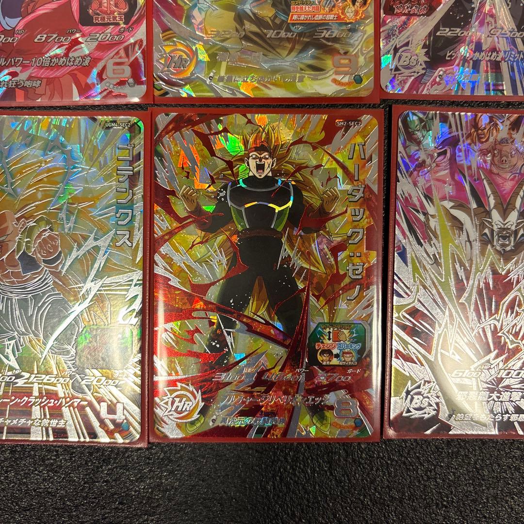 スーパードラゴンボールヒーローズ HRカード 10枚セット