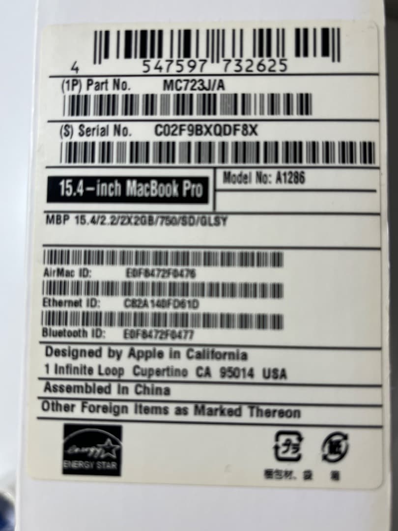 k*n様 MacBook Pro 15インチ 本体（箱付き）
